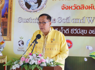นายกัณวีย์ บุญญพันธุ์ สหกรณ์จังหวัดสิงห์บุรี ... พารามิเตอร์รูปภาพ 2